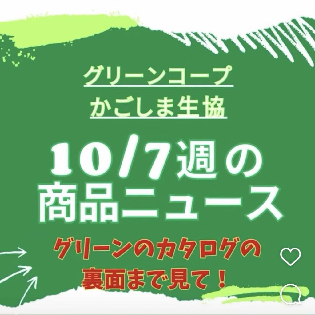 かごしま南支部からのお知らせです♪