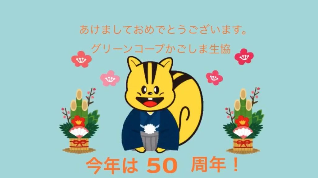 谷山店「みらい」リニューアルオープンまであと４日♪