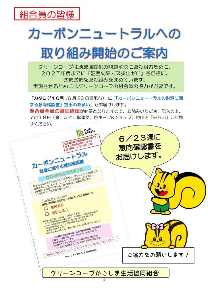 １１月１８日(金)『顔ヨガで笑顔をつくってリフレッシュ』