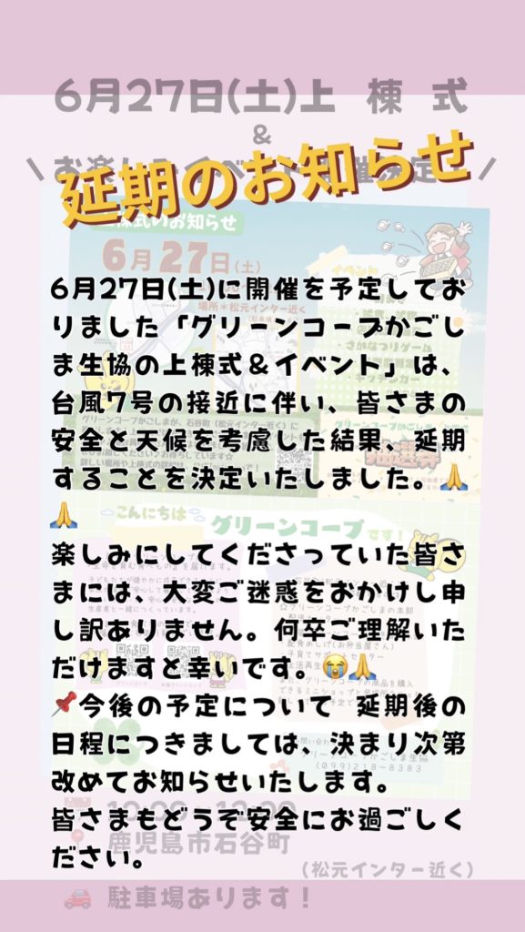 ワク♡ワク♡♡新商品情報No５６