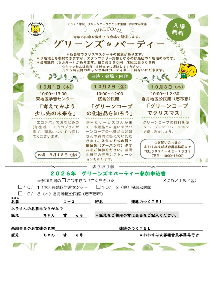せっけんのあるくらし１