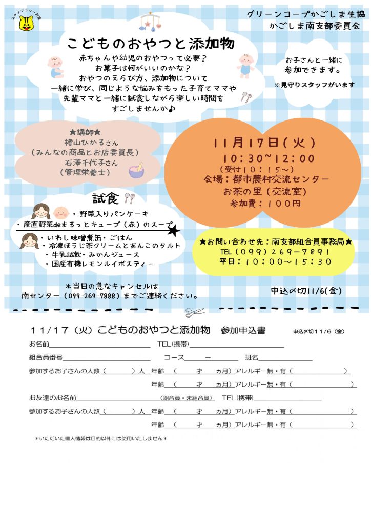 tsuyaシャンプー・リンス